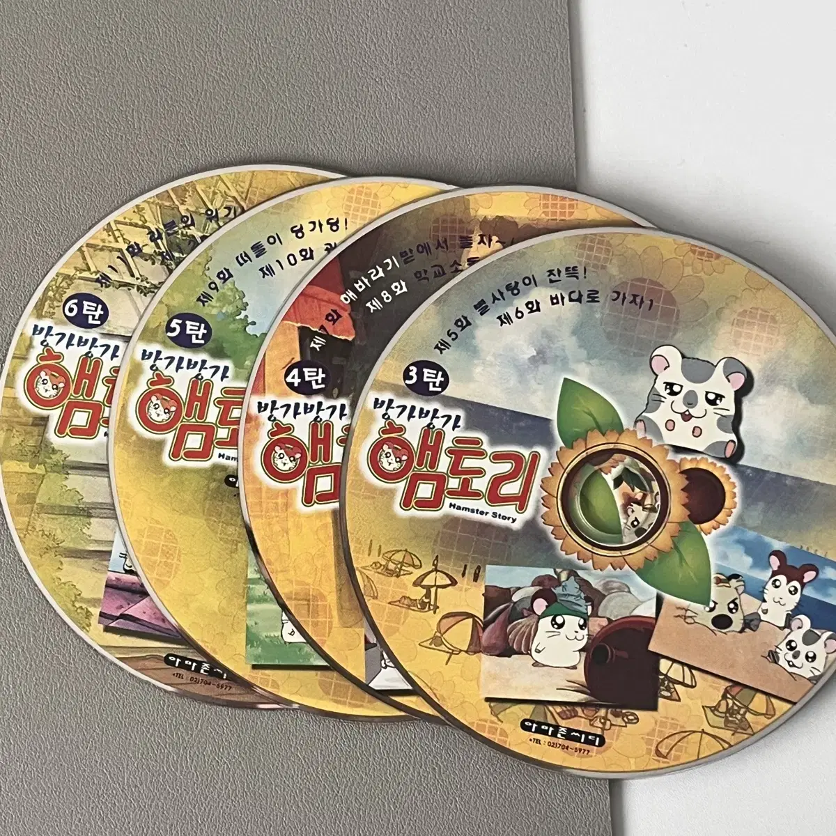 (구함글) 방가방가햄토리 한글판 dvd/cd 1,2탄